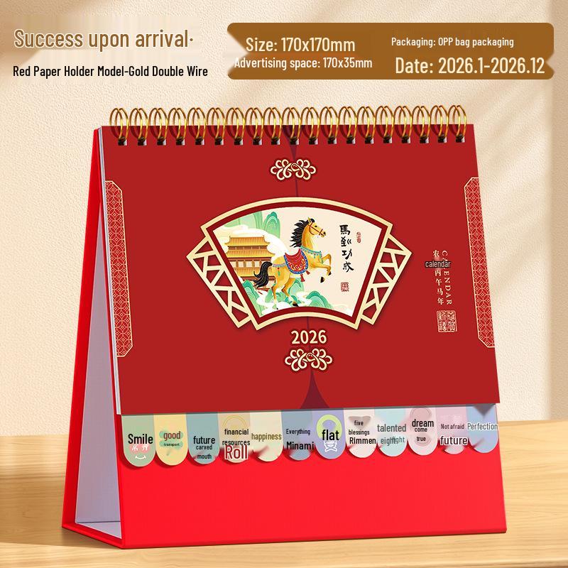 

Настольный пользовательский календарь-мемо на 2026 год - Креативное корпоративное издание с нанесением логотипа 2026