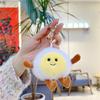 [Qiubaoll] Cute Fried Egg Keychain Boiled Egg Stuffed Bag Charm Fluffy Bag Decoration Stylish Birthday Present Gift
