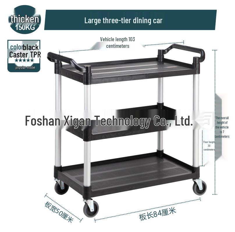 Three-Layer Thickened Dining Cart - Mobile Restaurant Utility Cart for Clearing Tables
