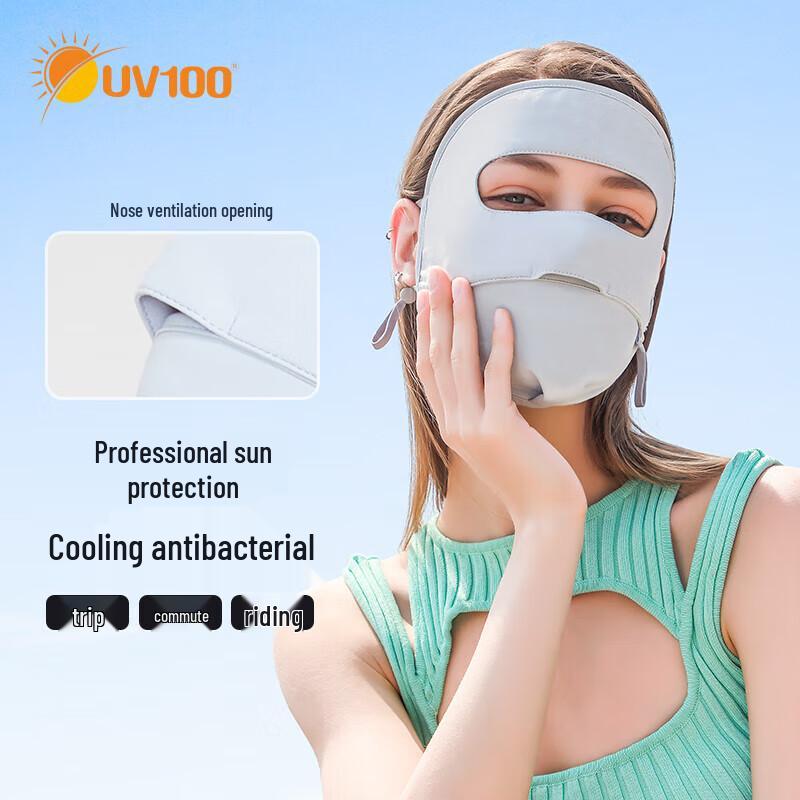 UV100 Full Face UV Protection Sun Mask One Size перламутрово-серый