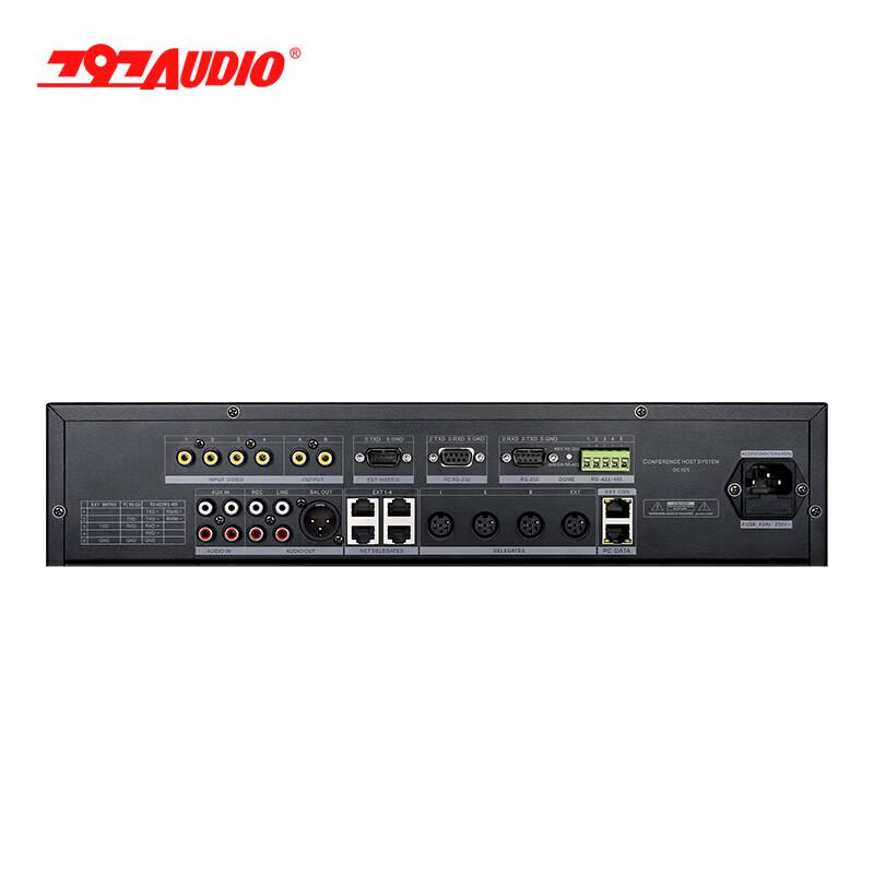 797audio DC101 Professional Conference System Host Unit (CN version)