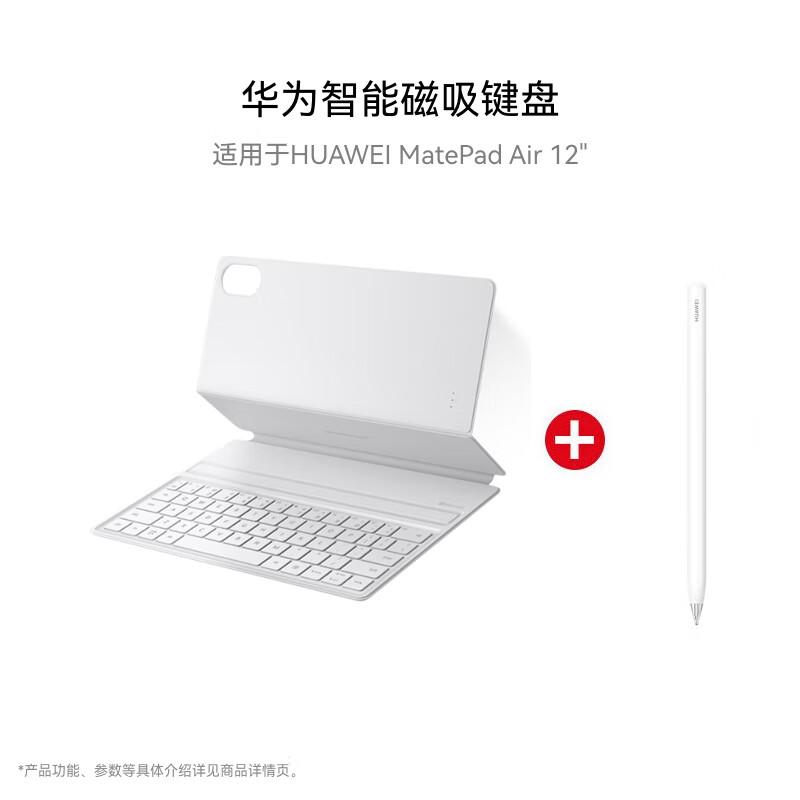 HUAWEI Smart Magnetic Keyboard for MatePad Air 12-inch