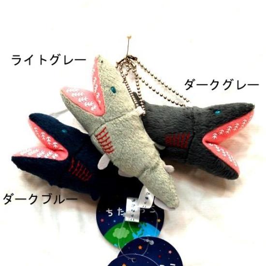 Chitamakko Frilled Shark Keychain Light Gray