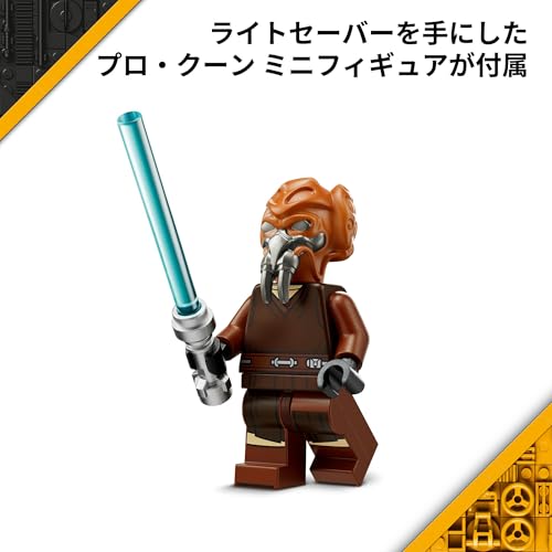LEGO Star Wars Plo Koon™ Jedi Starfighter™ Microfighter Spielzeug, Geburtstagsgeschenk, Lernbausteine, Weltraum-Kampfroboter, Alter 6, 7, 8 und 9, 75