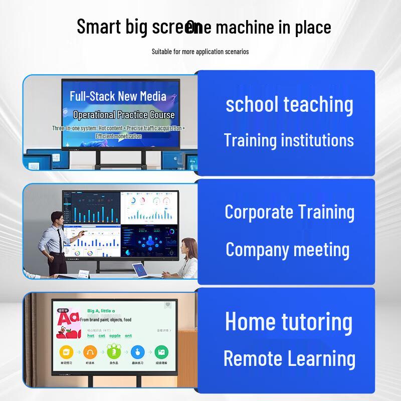 JY Series Interactive Flat Panel Display (CN version)