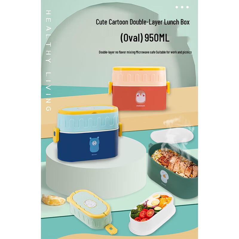 Cute Cartoon Oval Double-Layer Lunch Box
