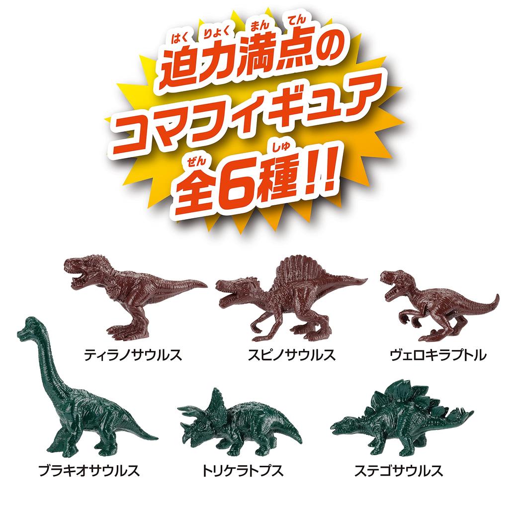 Dinosaur Board Game Volcano Eruption Limited Playing Beverly [Includes Cards]