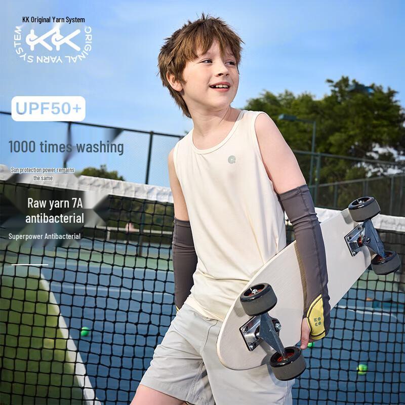 Kocotreekk Kids UV Protection Cooling Sleeves One Size (2-12Y)