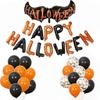 Halloween Balloon Sets, Black And Orange Balloons, Used For Horror Party Decoration For Anniversaries, Graduations, Birthdays