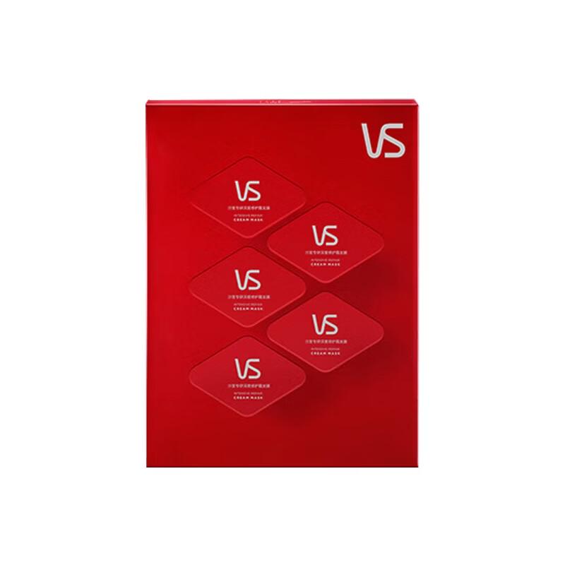 VS Sassoon Professional Deep Repair Hair Mask