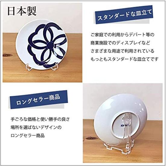 Wanizo Plate Stand Plates of 9cm To Mini Badge Card Dish Photo Sake Cup Tile Plate Made In Japan 1 S2.5 (for 12cm) Easel, Stand, Stand, Stand, Frame,
