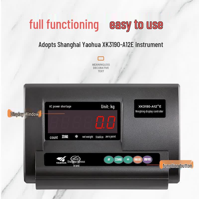 Haozhan Commercial Electronic Platform Scale (CN version)