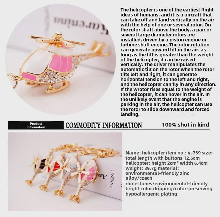 CoolXi Men's Metal Airplane Helicopter Pendant Keychain - Ideal Small Gift