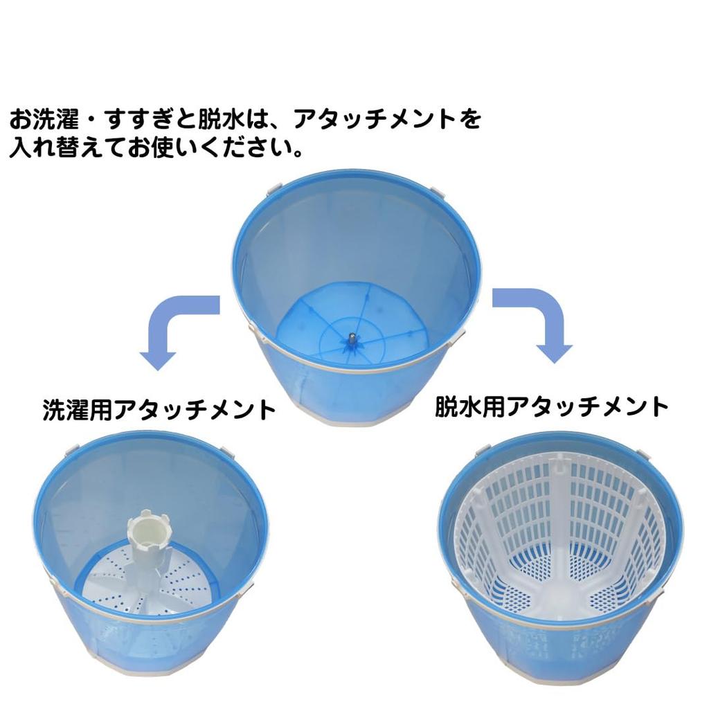 ELPA WS-01 Manual Washer, Disaster Preparedness, Approx. 2kg Weight: Approx. 2kg
