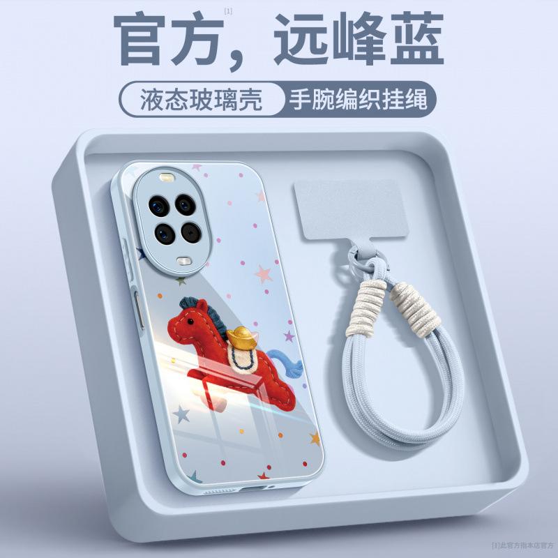 Applicable To Huawei Nova14pro Mobile Phone Case, New Nova14 Case with Lanyard Ultra All-inclusive Anti-drop Nova