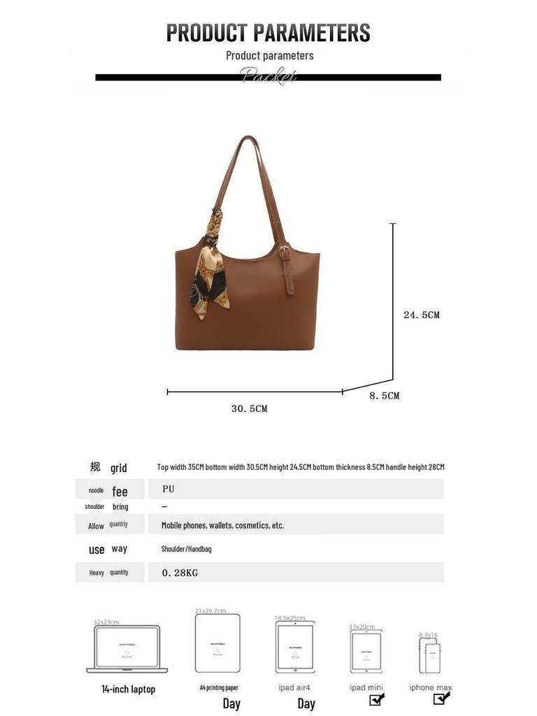 2025 Retro Large Capacity Women's Shoulder Tote Bag