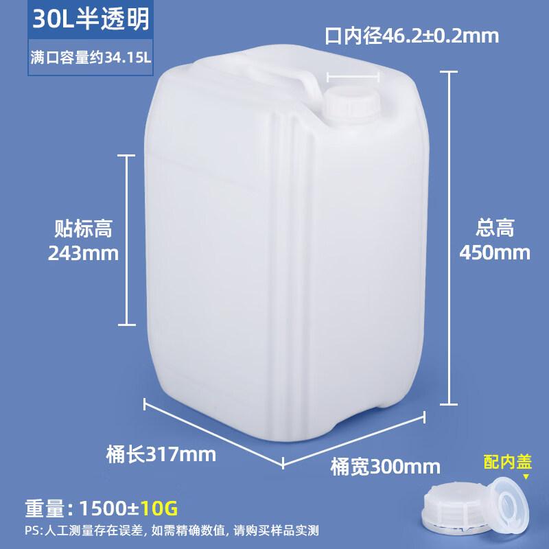 Food Grade Square Plastic Storage Container