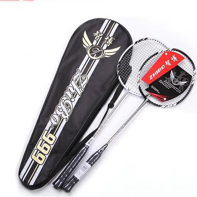 WEZHO Badminton Racket Training Set