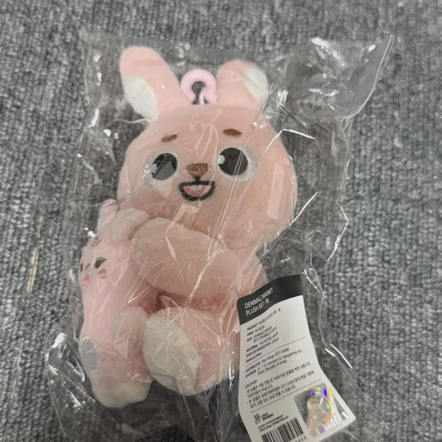 Day6 Pier 10 Pilki Magnet Doll