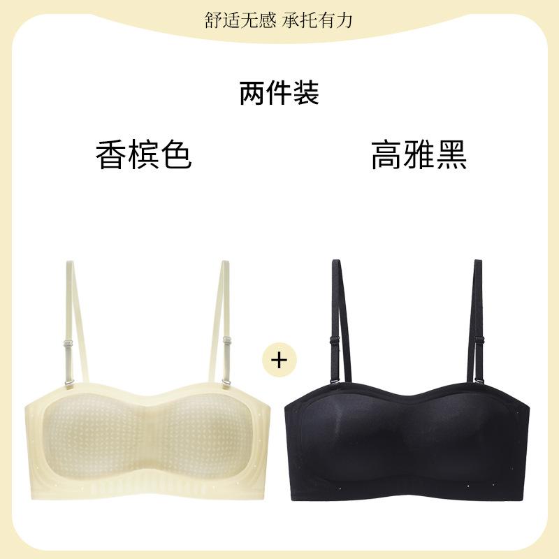 Summer Light and Breathable Tube Top, No Shoulder Strap, Non-slip Jelly Strip, No Steel Ring, Light Chest Support