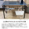 Plus Garage Cable Tray LL Size Wire No Drilling Cable Wiring Tray Wire Organizer Cable Organizer Cable Storage LL White 435929 (Width 88.7cm)