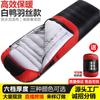 Ultra-Light Down Sleeping Bag Adults Outdoor Camping Winter Fall Single Person Envelope Style Duck Warm Nap