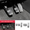 Stainless Steel Car Gas Brake Foot Rest Pedal Covers for Chevrolet Cruze Trax Malibu for Opel Mokka 2013-2018 ASTRA J Insignia