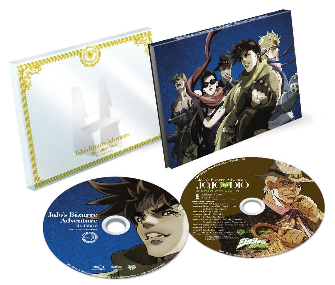 

Bizarre Adventure Complete Collection 3 Press Limited Radio CD JoJo s Vol. (First Edition) (Includes JOJOraDIO ) [Blu-ray]