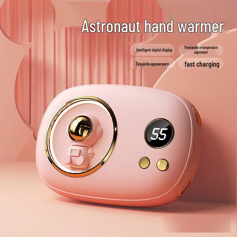 

Astronaut Digital Hand Warmer