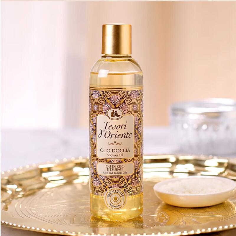 Oriental Gem Lychee Shower Oil & Water Lily Body Cream Gift Set
