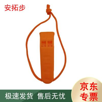 Antubu Emergency Rescue High Decibel Dolphin Whistle