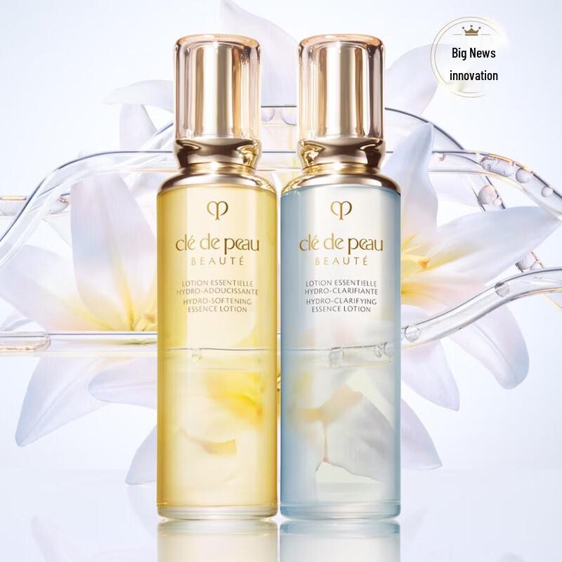 CPB Clé de Peau Beauté Illuminating Essence Lotion (Rich)