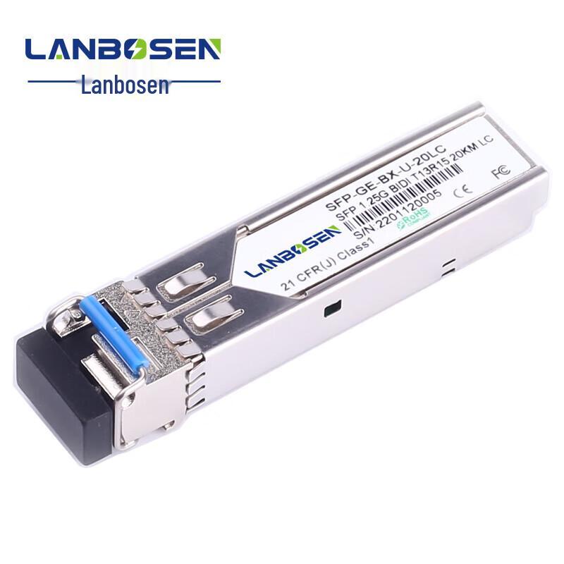 Lanboson SFP Gigabit Optical Module