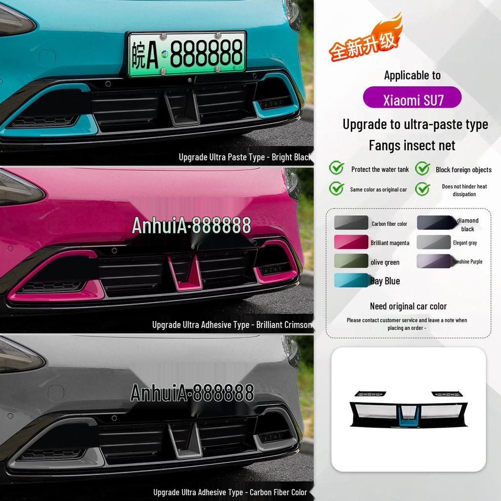 Xiaomi YU7/SU7 Grille Insect Net: Front Air Intake Dust Protection & Exterior Modification