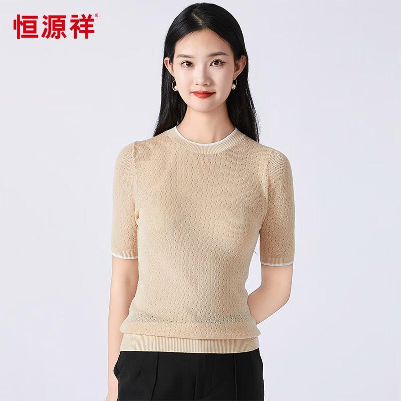 Hengyuanxiang Women's Silk Blend Knit Short Sleeve T-Shirt