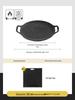 ZISIZ Korean BBQ Grill Pan
