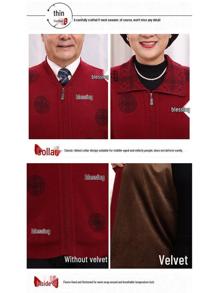 Fu Character Zippered Knitted Cardigan for Middle-aged and Elderly Couples