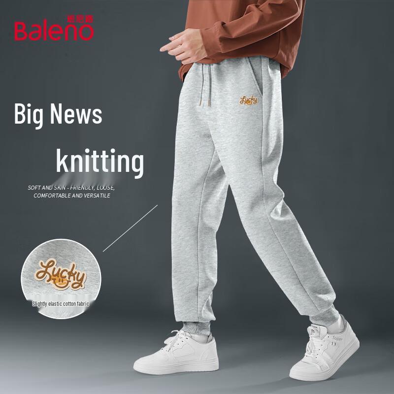 Baleno Men's Knit Jogger Sweatpants