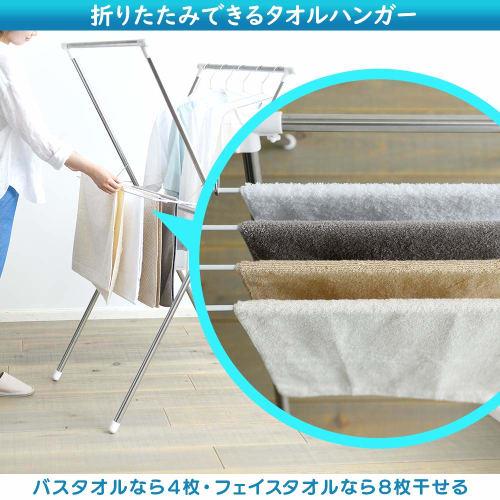 Iris Ohyama H-70XN, Easy-to-assemble Compact Clothes Dryer with Towel Hanger for Drying Futons and Other Items, Fits Approximately 2 People, Approx. 7