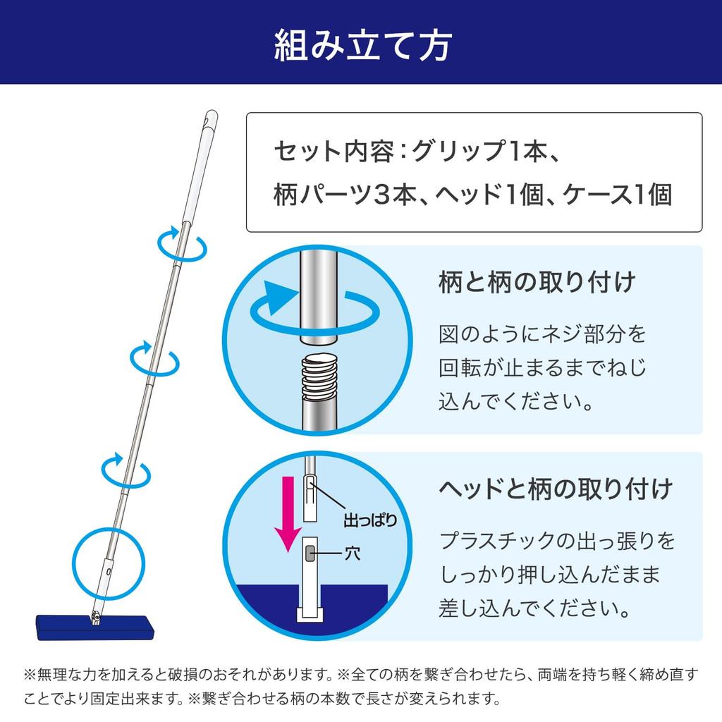 LEC Gekiochikun Treloop Hardwood Dust Removal Cleans the Mop When Placed In the Case High-Density Brush, (for Floors), Reusable, /