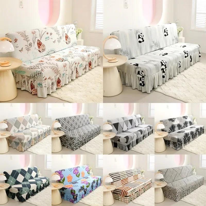 Elastic Sofa Bed Cover Armless Sofa Protector Home Decoration Couch Cover Simple Style Couch Slipcover Housses De Canapé