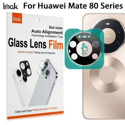 For Huawei Mate 80 Pro Max Glass IMAK High Definition Glass Lens Film Self-positioning Black Version
