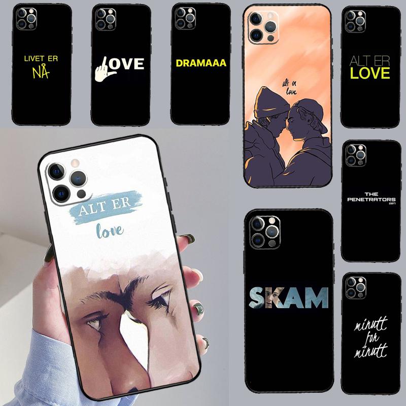 Skam Gay Best Quotes Lovely For Xiaomi 14 15 Ultra 13T 14T 15T 17 Pro Max Case For POCO F8 Ultra X7 X5 X6 F5 F6 F7 Pro