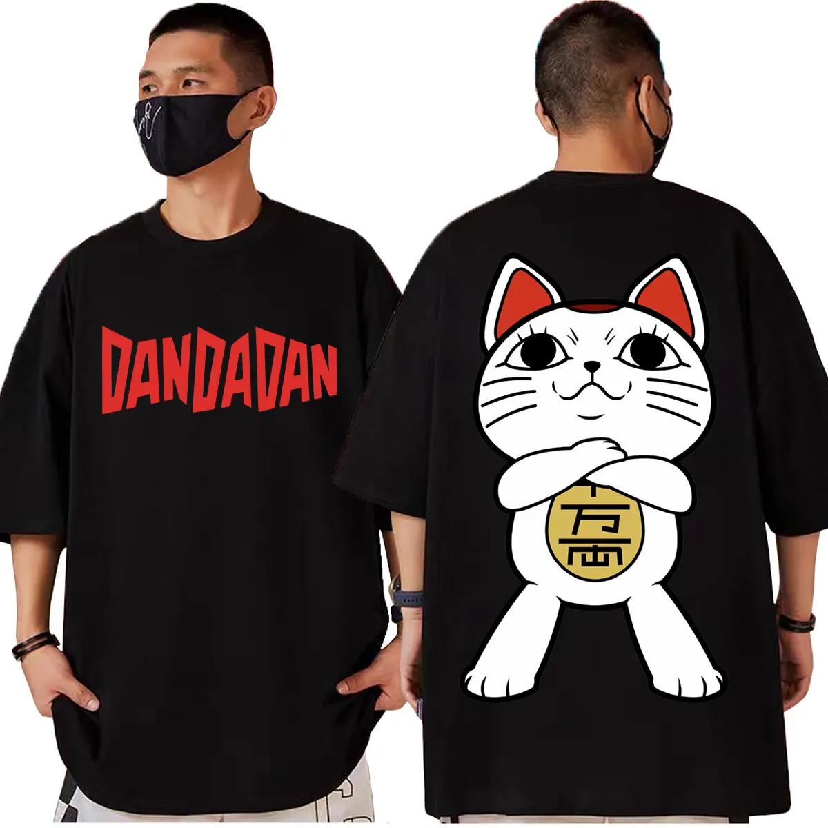Anime Dandadan Okarun Harajuku Print T Shirt Men Women  S Hip Hop Clothes Short Sleeve Vintage Cotton Unisex Oversized T Shirt S