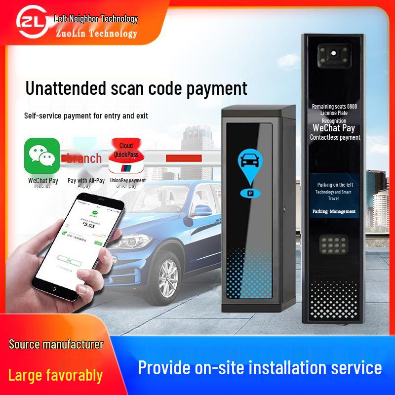 Residential Parking Management System with Automatic Entry/Exit Barrier and 5MP License Plate Recognition