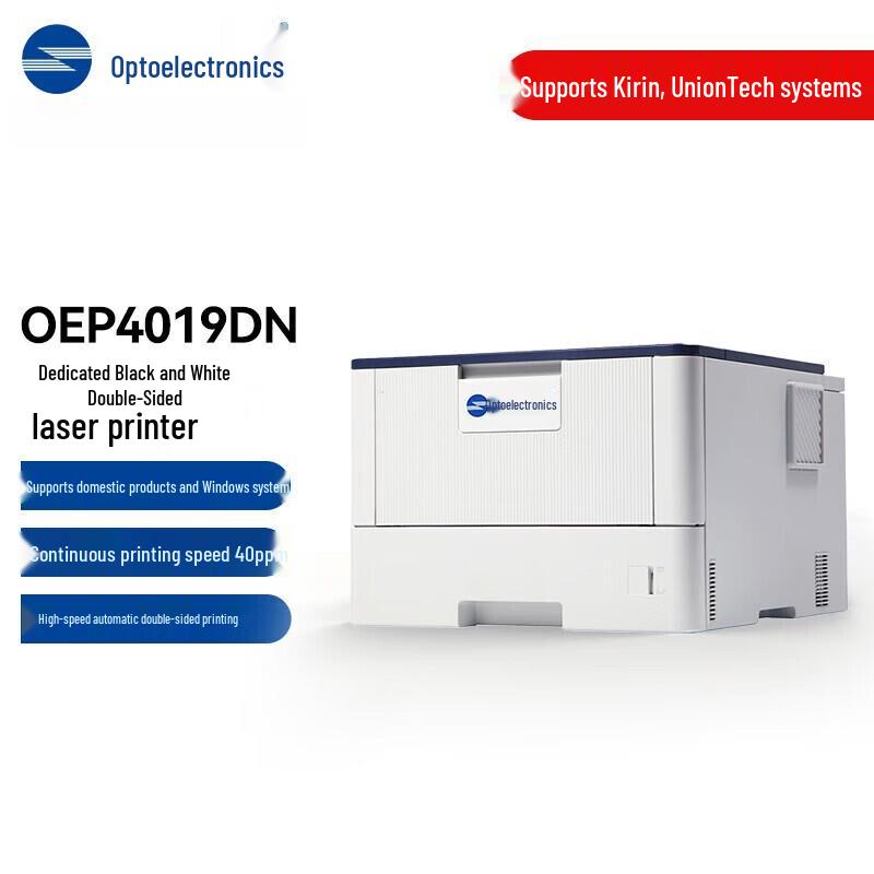 Guangdiantong OEP4019DN A4 Mono Duplex Laser Printer CN plug (adapter included)