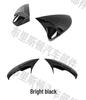 Skoda Octavia 15-17 Rearview Mirror Mod: Horn-Shaped Shell