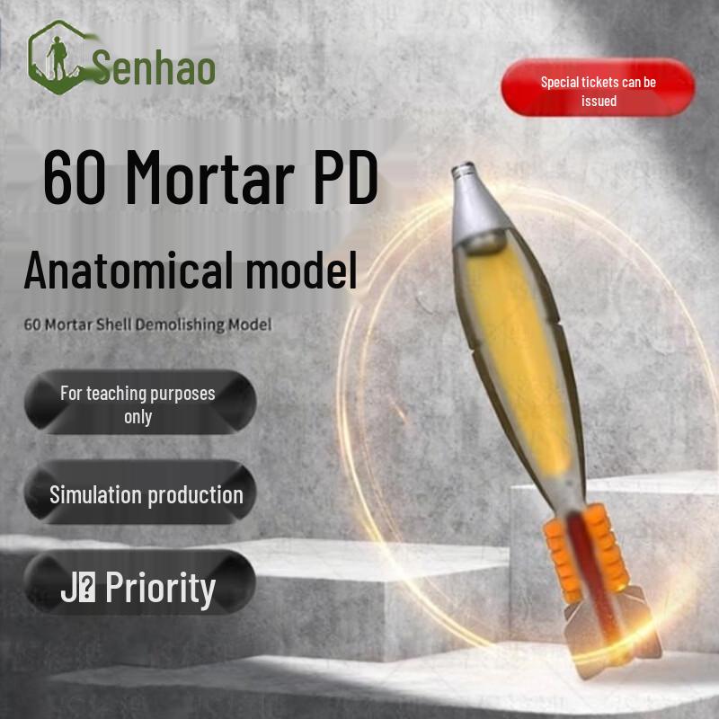 Senhao 60mm Cutaway Training Bomb Model