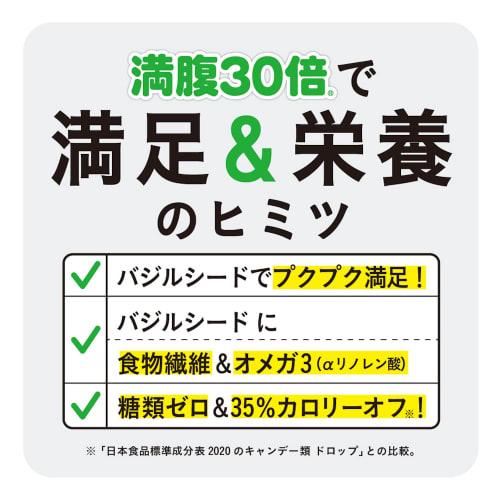 Graphico 30x Fullness Sugar-Free Candy, Kiwi Flavor, 38g, Sugar-Free, Dietary Fiber, Basil Seed, Omega-3 (Alpha-Linolenic Acid)