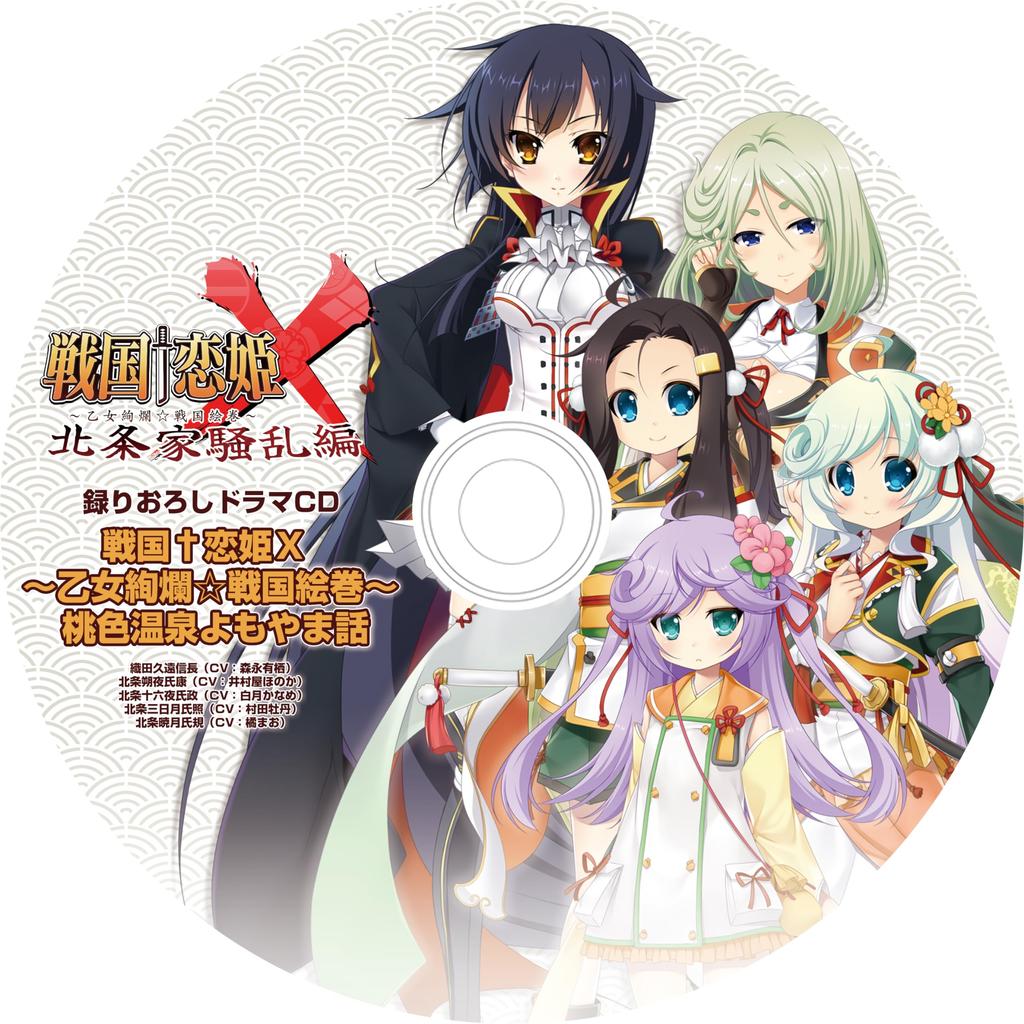X Hojo Family Rebellion Arc Complete Limited Edition Switch Includes newly recorded drama CD X Momoiro Onsen Yomoyama and newly drawn acrylic ornament
